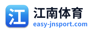 江南体育
